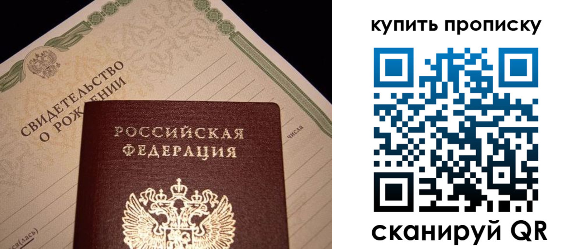 временная регистрация в квартире в Ельце