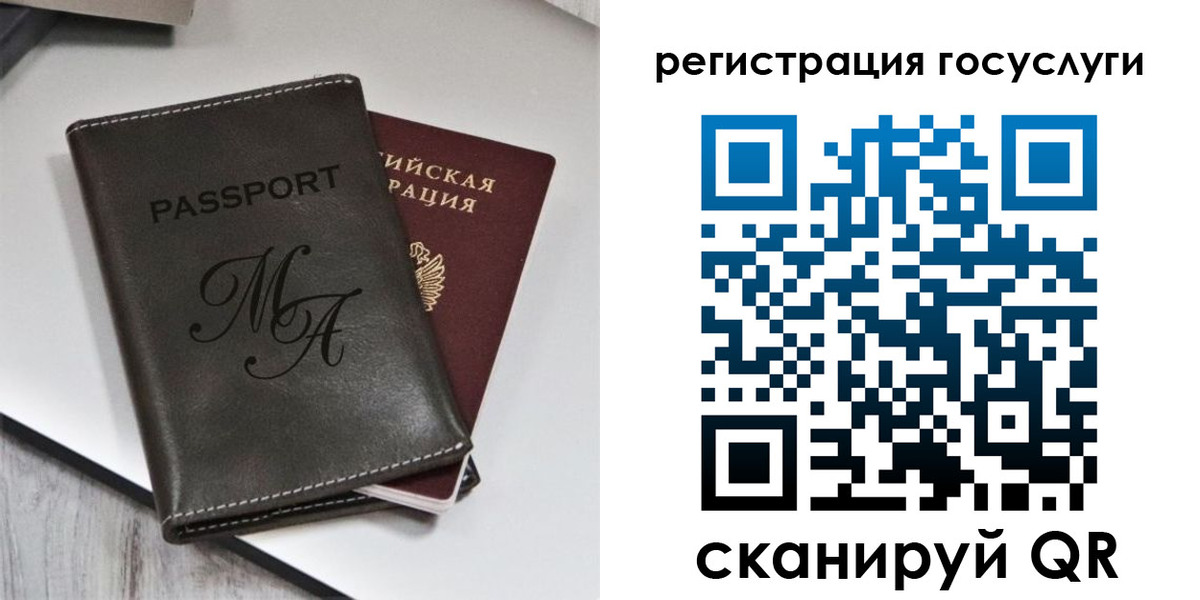 временная регистрация надежно в Ельце