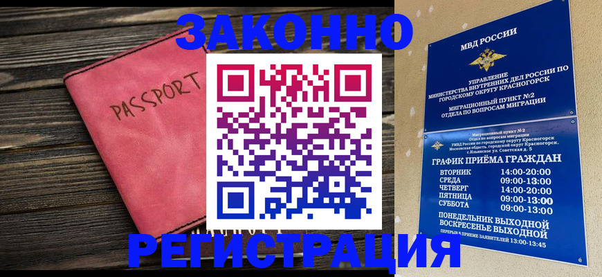 регистрация для дет. сада в Ельце